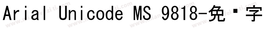 Arial Unicode MS 9818字体转换